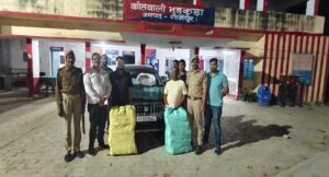 गाजीपुर में एएनटीएफ की बड़ी कार्रवाई: 42 लाख का गांजा बरामद, दो तस्कर गिरफ्तार