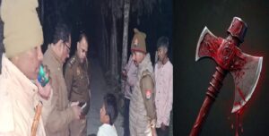 संपत्ति विवाद में बेटे ने काट डाला पूरा परिवार! बहराइच के रामनगर में चार की निर्मम हत्या, गांव में मातम