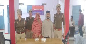 महोबा में मालकिन की हत्या का पर्दाफाश, भरोसेमंद नौकरानी ही निकली कातिल