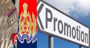 यूपी पुलिस में 119 निरीक्षक बने डिप्टी एसपी, रिटायरमेंट के दिन 4 अधिकारियों को प्रमोशन का तोहफा