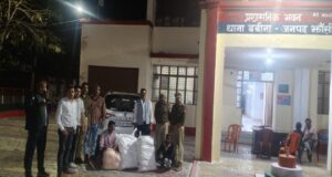 Jhansi में 25 लाख का गांजा बरामद, एएनटीएफ ने दो अंतरराज्यीय तस्कर दबोचे