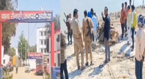 अयोध्या में खौफनाक वारदात: पत्नी ने पति को हथौड़े से मार डाला, फिर ट्रेन से कटी,कमरे में बंद मासूम की भी मौत