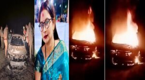 चलती कार बनी आग का गोला: पति के सामने जिंदा जली पत्नी, बचाने में खुद भी झुलसा