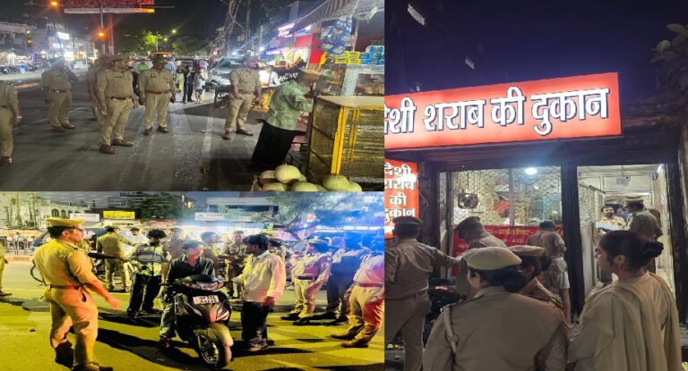 लखनऊ पुलिस का बड़ा अभियान: 106 स्थानों पर चेकिंग, 411 लोगों का चालान