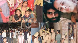 महज 16 हजार के लिए बच्चों के सामने माता-पिता को उतारा मौत के घाट,हमलावारों का नहीं पसीजा दिल