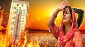 43°C तापमान से भदोही में हाहाकार: लू के खतरे के बीच स्वास्थ्य विभाग अलर्ट, 90 बेड रिजर्व