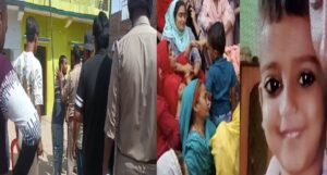 स्कूल के पहले दिन ही बुझ गई मासूम की जिंदगी: बस ने कुचला, गांव में फूटा गुस्सा