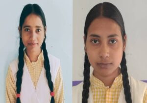 यूपी बोर्ड रिजल्ट जारी: सीतापुर की कशिश व शिखा ने किया टॉप