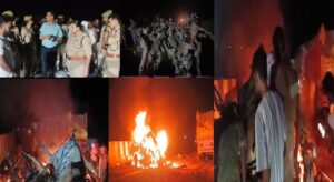 मौत की घाटी बनी ड्रमंडगंज: मुंडन से लौटते परिवार को निगल गई आग, 11 जिंदगियां खत्म