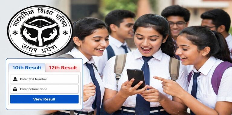 यूपी बोर्ड रिजल्ट 2026: हाईस्कूल में कशिश-अंशिका टॉपर, इंटर में शिखा वर्मा अव्वल, बेटियों ने फिर मारी बाजी