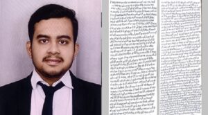 “पापा जीत गए…”: कचहरी की 5वीं मंजिल से कूदे युवा वकील, सुसाइड नोट ने खोले दर्द के राज