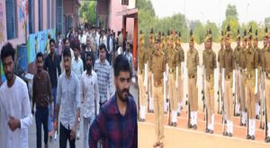 यूपी में होमगार्ड भर्ती परीक्षा आज से, 25 लाख अभ्यर्थी शामिल, चार स्पेशल ट्रेनें चलेंगी