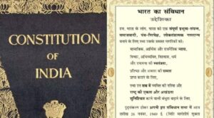अब गाया और याद किया जाएगा संविधान: छंदों में ढली देश की सबसे बड़ी कानून पुस्तक, बना वर्ल्ड रिकॉर्ड