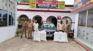 50 लाख का गांजा पकड़ाया: एएनटीएफ की बड़ी कार्रवाई, दो तस्कर दबोचे