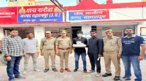 1.32 करोड़ की हेरोइन के साथ तस्कर गिरफ्तार, युवाओं में घोल रहा था नशे का जहर