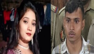 इंस्टाग्राम प्यार बना जाल: ‘बड़े घर की बेटी’ बनकर शीला ने अरुण से 4 साल में ऐंठे डेढ़ लाख रुपये