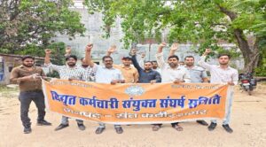 निजीकरण के खिलाफ 501 दिन का आंदोलन, 12 अप्रैल को लखनऊ में बड़ा शक्ति प्रदर्शन