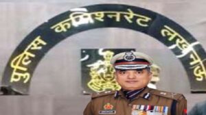 लखनऊ में गैंगस्टर पर बड़ी कार्रवाई, शातिर जितेन्द्र अवस्थी की ₹1.30 लाख की संपत्ति कुर्क