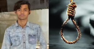 प्रयागराज में बीएससी छात्र की संदिग्ध मौत, घर के अंदर फंदे से लटका मिला शव