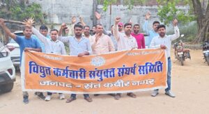 यूपी बिजली विभाग में बड़े स्तर पर रिस्ट्रक्चरिंग की तैयारी, पद खत्म होने और छंटनी का खतरा