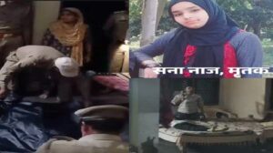 गर्भवती भाभी की फावड़े से काटकर हत्या, 2 घंटे तक शव के पास खड़ा रहा आरोपी देवर