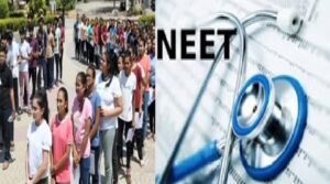 पेपर लीक के शक के बाद NEET UG 2026 परीक्षा रद्द, अब CBI करेगी जांच