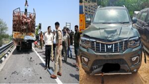 सिलेंडर लदी डीसीएम में घुसी तेज रफ्तार स्कॉर्पियो, एक ही परिवार के 4 लोगों की मौत