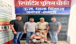 20 लाख की हेरोइन के साथ 25 हजार का इनामी तस्कर गिरफ्तार