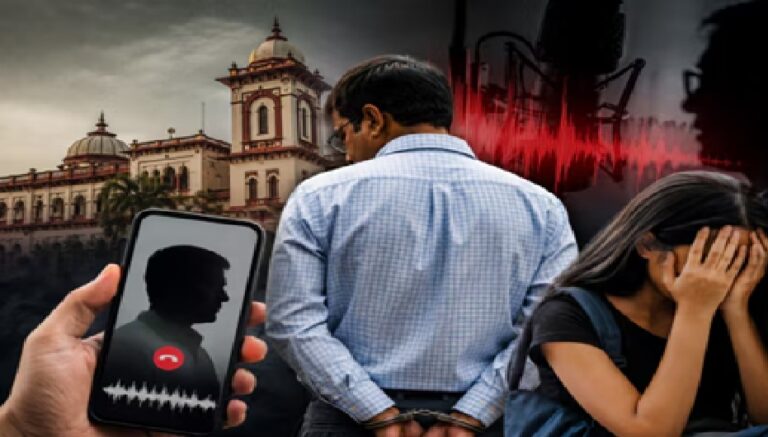 प्रोफेसर पर छात्रा से अश्लील बातचीत और पेपर लीक कराने के आरोप, पुलिस हिरासत में पूछताछ