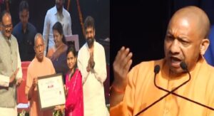 “भर्ती में भेदभाव ने युवाओं के सपने तोड़े”: नियुक्ति-पत्र वितरण में बोले सीएम योगी