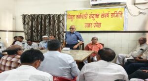 भीषण गर्मी में बिजली व्यवस्था पर टकराव: संघर्ष समिति ने उत्पीड़नात्मक कार्रवाइयाँ वापस लेने की उठाई मांग