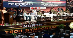 रक्षा त्रिवेणी संगम’ से आत्मनिर्भर भारत को मिलेगी रफ्तार: योगी
