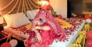 सुहागरात से पहले टूटा दूल्हे का सपना… नाबालिग और दिव्यांग निकली दुल्हन, शादी निकली ‘धोखे की साजिश’!