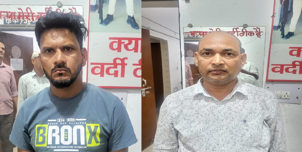 फर्जी दस्तावेजों से 25 लाख का बैंक लोन हड़पने वाले दो आरोपी गिरफ्तार, ईओडब्ल्यू की बड़ी कार्रवाई