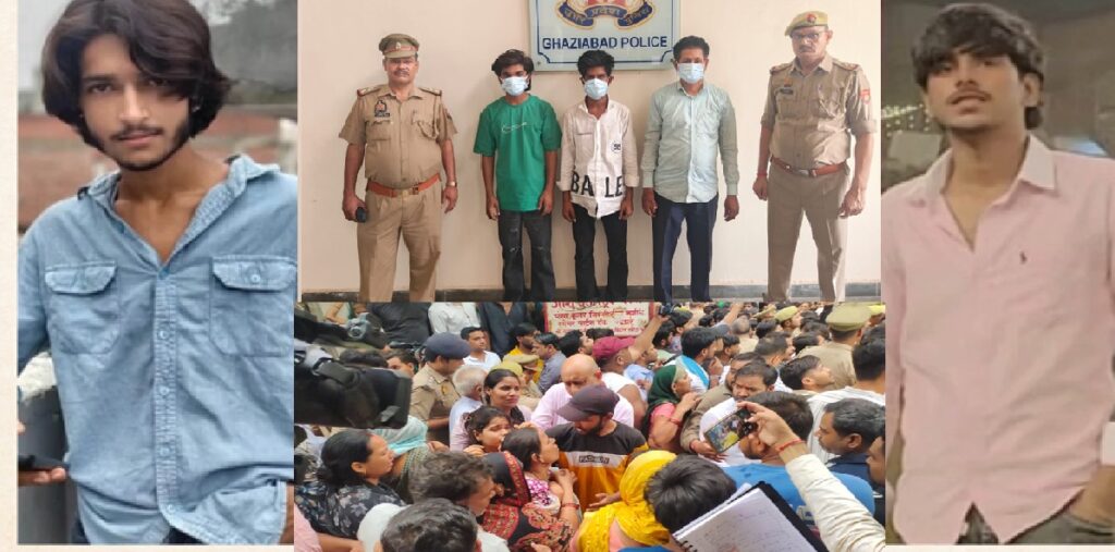 सूर्या हत्याकांड के आरोपी असद को गांव में नहीं मिली दो गज जमीन, ग्रामीणों ने किया विरोध