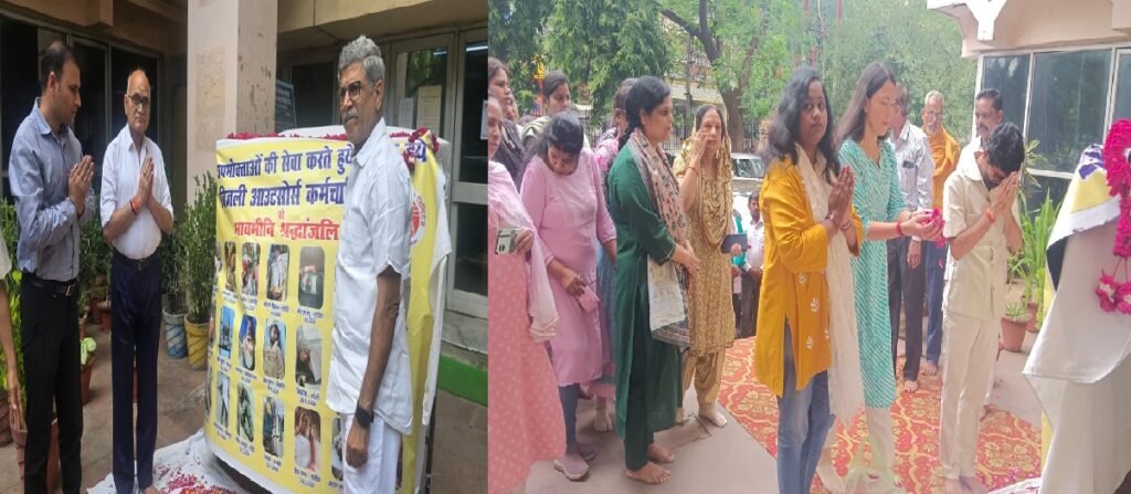 निजीकरण और उत्पीड़न के नाम पर संविदा कर्मियों की बड़े पैमाने पर छंटनी से बढ़ रही दुर्घटनाएं