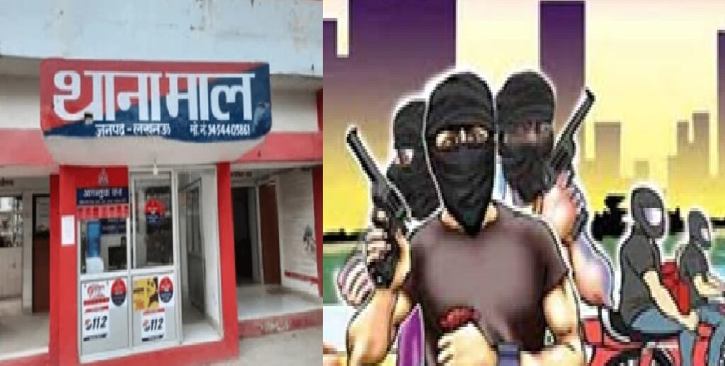 फोटोग्राफर को बर्थडे पार्टी का झांसा, सुनसान सड़क पर फिल्मी अंदाज में लूट