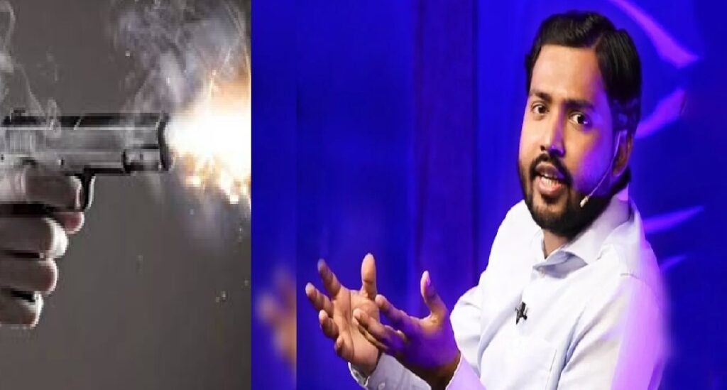 खान सर की कोचिंग पर ताबड़तोड़ फायरिंग, 6 राउंड गोलियां, गार्ड घायल, पोस्टर फाड़कर फरार हुए हमलावर