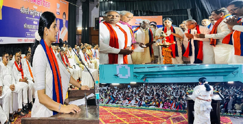 ‘हर घर झंडा’ अभियान को तेज करने का आह्वान, अनुप्रिया पटेल ने कार्यकर्ताओं में भरा जोश
