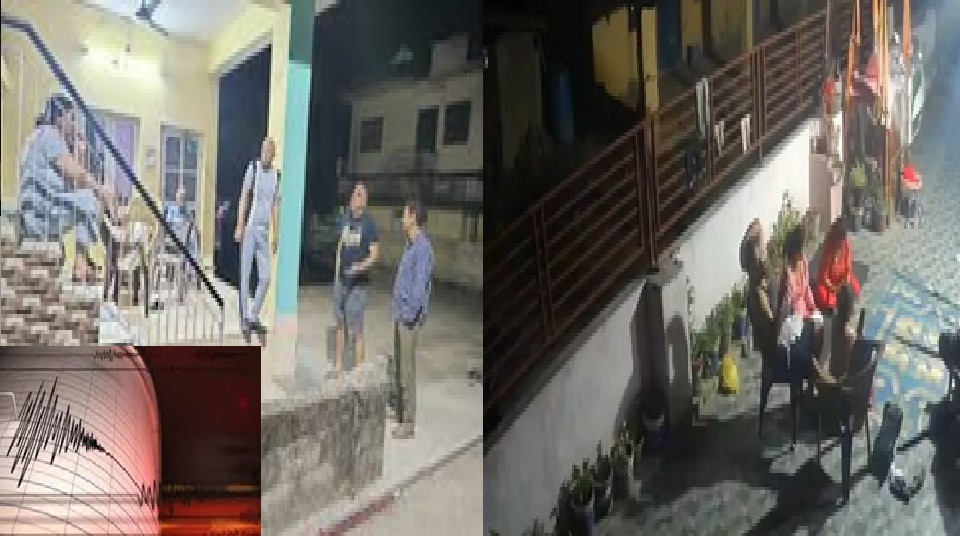 हिमाचल में देर रात भूकंप से हिली धरती, चंबा रहा केंद्र, दहशत में घरों से बाहर निकले लोग