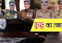 यूपी पुलिस में बड़ा फेरबदल:15 सीनियर IPS अफसरों का तबादला , तरुण गाबा बने लखनऊ के नए पुलिस कमिश्नर