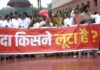 संसद में परीक्षा और राम मंदिर मुद्दे पर सियासी घमासान, अखिलेश बोले- दोनों का स्रोत एक