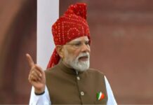 स्वतंत्रता दिवस पर Gen Z को पीएम मोदी की बड़ी सौगात, फ्री ऑनलाइन कोचिंग और AI ट्रेनिंग का ऐलान