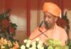 योगी बोले- यूपी अब ‘उपद्रव प्रदेश’ नहीं, ‘उत्सव प्रदेश’, सुशासन मॉडल के रूप में बना रहा पहचान