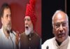 लाल किले के स्वतंत्रता दिवस समारोह से लगातार दूसरी बार दूर रहे राहुल गांधी, विपक्षी नेता भी नदारद