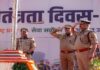 स्वतंत्रता दिवस पर DGP राजीव कृष्ण ने फहराया तिरंगा, शहीद निरीक्षक सुनील कुमार को कीर्ति चक्र मिलने को बताया गौरव