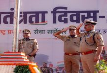 स्वतंत्रता दिवस पर DGP राजीव कृष्ण ने फहराया तिरंगा, शहीद निरीक्षक सुनील कुमार को कीर्ति चक्र मिलने को बताया गौरव