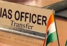 बिहार में बड़ा प्रशासनिक फेरबदल, 17 IAS अधिकारियों की बदली जिम्मेदारी