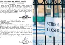 प्रयागराज में भारी बारिश और जलभराव के चलते सभी स्कूल बंद, 12वीं तक के विद्यार्थियों को राहत