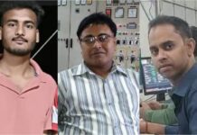 सीमेंट एंड इस्पात पावर प्लांट में जोरदार ब्लास्ट, तीन इंजीनियर की मौत